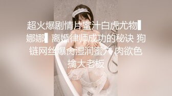 [MP4/664M]8/6最新 胁迫调教国媒女主播一王二后操翻两骚逼一会缴枪了VIP1196