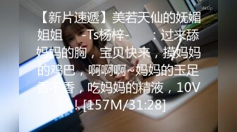 ❤️淫欲反差美少女❤️jk妹妹放学后被主人重口味调教，纯欲少女被破坏的美感，重磅调教激发超嫩萝莉M属性