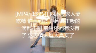 [MP4/454M]4/16最新 进一球脱一件串通女友被兄弟操孟若羽呻吟配合噗嗤VIP1196