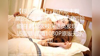 【新片速遞】&nbsp;&nbsp; ✨Fansly极品肥臀反差婊saorikiyomi 大尺度自慰付费套图视频，用超大鸡巴给BB按摩！[143MB/MP4/6:28]