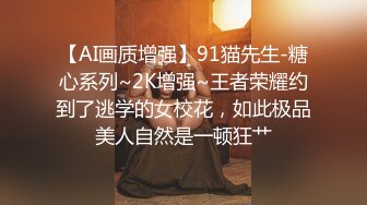 精品360  新精品绿叶房9集 ❤ 丛林中窥探孽海情天大叔和情妇相互按摩激情啪啪搞了几次