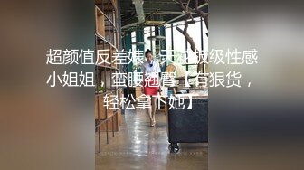 【台湾夜店小视频】第1弹 湾湾夜生活就爽，美女在夜店疯狂舞动，激情四溢，骚的一逼 (2)