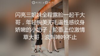 【AI换脸视频】刘萌萌 [爱情公寓“诺澜”] 被下属强行拿下，从不情愿到主动配合