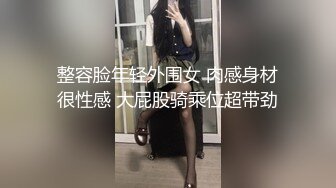 [MP4/ 1.22G] 美的一塌糊涂的十七学姐全程露脸激情大秀，制服诱惑玩弄小骚逼