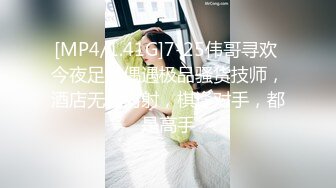 海角大神孟婆一碗汤FM回归❤️真实调教浴缸拉出来疯狂内射接00空姐妹妹