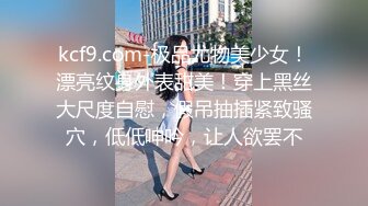 SWAG 巨乳美女搜查官连身胶衣下的敏感身体 艾希希