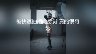 大哥的极品骚女友，全程露脸风骚的大奶子，让大哥揉奶玩逼，口交大鸡巴舔逼逼，表情真骚，压在身下爆草蹂躏