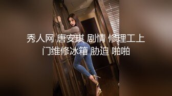 极品白虎网红小姐姐NANA❤️和男朋友參加了交換女友“我的老公是个变态”