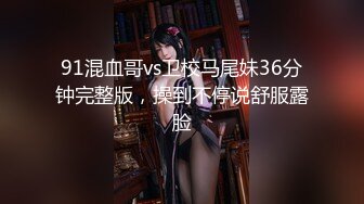 【新片速遞 】 眼镜JK美眉 啊啊 爸爸操我 顶到宫口了 我是爸爸的小母狗 撅着屁屁扒开内内就开车 [112MB/MP4/01:55]