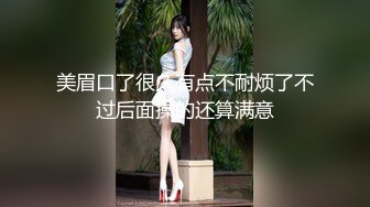 美眉口了很久有点不耐烦了不过后面操的还算满意