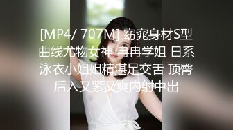 [MP4/722MB]2023-11-25酒店偷拍 反差婊大奶眼镜学妹爱好穿蕾丝透明内裤和男友开房