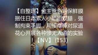 541kiki新年特辑②人气PANS极品反差女神KIKI 禾禾 熙媛 凡凡 仙儿私拍，透奶透穴，新年新气象，尺度越来越大