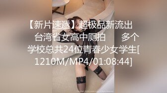 [MP4/ 1.86G] 约会女神级大长腿高挑妹子 黑色裹胸性感超短裙 舌吻挑逗揉捏舔吸，真是极品美味啊