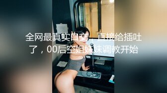 气质极佳模特体型纹身美女被摄影师各种姿势啪