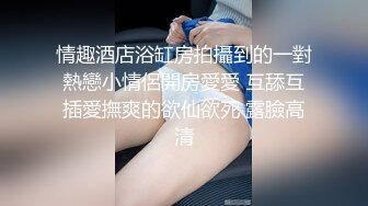 [原创] 沉浸式吃母乳 最后狠狠内射