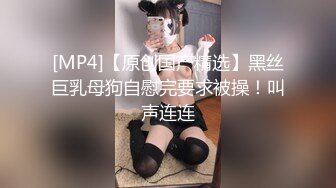 【新片速遞】 ⚫️⚫️白富美高素质留学生【艾咪】天生女神气质，回国后交友不慎被灌醉扒光疯狂玩弄下体，打火机牙刷剪刀可够惨的[1760M/MP4/52:50]