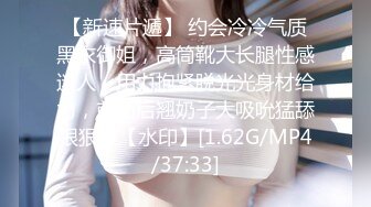 [MP4/287MB]约时尚性感美女爱抚亲吻 挺着鸡巴要插入美女却说太大好疼 刺激抽插