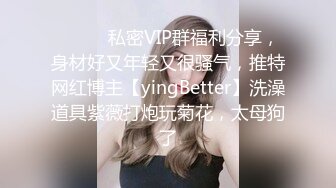 百度云泄密流出视图❤️反差婊美女同事刘璐和闺蜜男友性爱视频