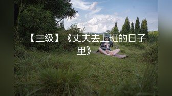 长沙极品美女许X婷与男友性爱泄密