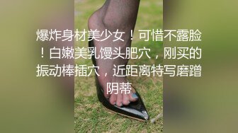 保定少妇认证