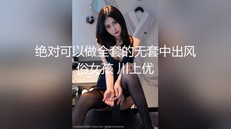 【母子乱伦】“妈妈我想艹你菊花”极度恋母变态儿子69互舔特爽特刺激，肛交射精母亲肛门内！