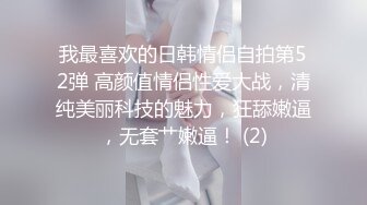 《极品CP魔手外购》商场女厕近景镜头先拍脸再拍逼，各种年轻美女小姐姐小少妇方便，大屁股潮妹透明内裤简直太骚了 (13)