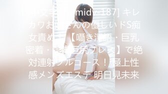 天美传媒-我哥交了新女友