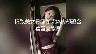 [MP4/ 412M] 24 22岁外围小美女，苗条美乳身材一流，跳蛋辅助玩弄得她欲仙欲死，劲爆刺激