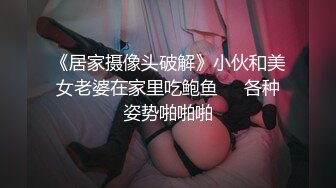 【最新极品性爱】巨乳女友『lovely』最新啪啪口交收费VIP私拍 黑丝后入 内射灌精 跪舔深喉 口爆吞精 完美露脸