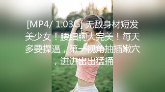 (sex)20230825_努力的溜达姐姐_1406369093