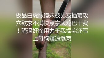 麻豆傳媒 MSD118 用肉棒教訓騷媳婦 訊愛小叔慘遭抓包 艾鯉