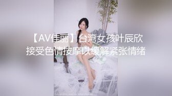 极品美乳人妻『kyara_sss』 奶子又大胸型又好看，还特么巨骚，被操的时候喜欢说淫语，巨顶！美乳丰臀超反差7 (2)