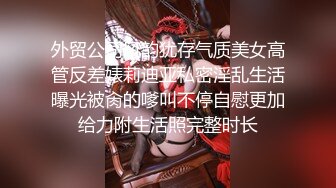 高颜值白衣女神 超级撩人啊 这销魂身材是个男人就挡不住，大长腿软软娇躯猛力扣穴哦哦呻吟骑乘操穴