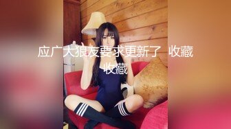 【新片速遞】爆乳女：好想你大鸡巴插进来，我好想要，啊啊啊好爽呀宝宝，给我我要 快快。男：你要什么！[99M/MP4/01:09]