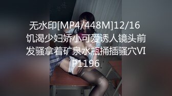 [MP4/1030M]6/19最新 母亲节新娘妈妈金妍深一点儿子好滑好顶用力好舒服VIP1196