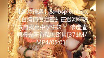 MCY-0249爆操白虎嫩穴的女医师