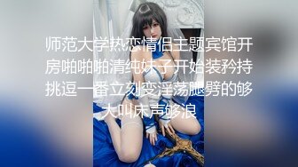 【新速片遞】&nbsp;&nbsp;网红极品美少女《HongKongDoll》“情侣游戏”玩纸牌游戏输了就挨操4K原档流出[10900M/MP4/48:02]