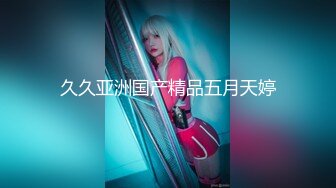 【新片速遞】&nbsp;&nbsp;【应求发布1080P版自拍佳作】2021.4.9【蕾丝少女探花】罗衫乍褪，露尽酥胸雪白，腰儿拱，臀儿仰，灵根一凑[1260MB/MP4/45:22]