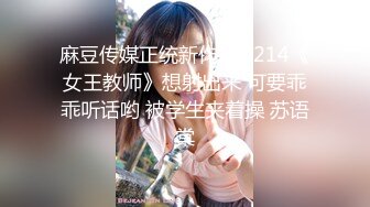 【新片速遞】&nbsp;&nbsp;&nbsp;&nbsp;酒吧女厕小手电补光偷拍多位美女少妇❤️各种肥美的小黑鲍鱼4[1150M/MP4/32:12]