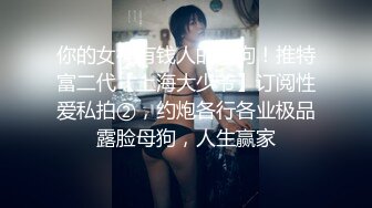 首次露脸俏丽少女小两口日常做爱▌小橘妹妹▌娴熟口交深喉 浓密淫毛小穴潺潺流水 逼都肏肿了射嘴里