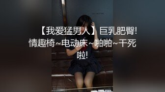 潮汕夫妻开房自拍