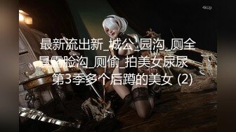 [高清无水印]HongKongDoll 玩偶姐姐会员私信短片流出