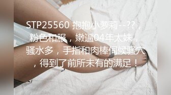 全自动小母狗，直接坐在身上