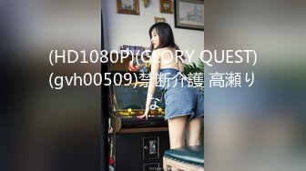 [MP4]三甲医院 23岁的兼职护士 外围品质 肤白貌美极品尤物 抠穴水汪汪