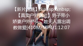 GS自购-售价32【新KingKCD】CD2384UR级！极品美女网红拍抖音撅屁股CD