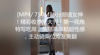 [MP4/ 1.06G] 丝袜高跟露脸人妻在家让大哥各种调教，深喉大鸡巴揉奶玩逼，捆起来无套爆草