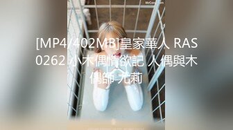 小哥潜入高新园写字楼女厕偷拍 翻车被妹子堵在门外喊我出来,听到她打电话报警了急忙强行冲出来