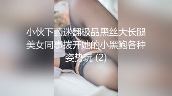 【AI换脸视频】林允儿[Yoona]用身体替丈夫还债 3人中出