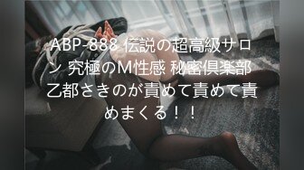 MSD-171兄弟心连心操逼又灌精