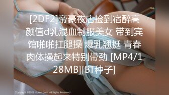 MDX-0238-01_時間停止器_痴女空姐的逆襲官网-寻小小